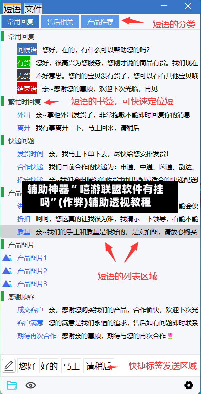 辅助神器“ 嘻游联盟软件有挂吗”(作弊)辅助透视教程